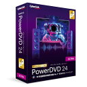 PowerDVD 24 Ultra 通常版 | 動画再生 DVD再生 ブルーレイ再生