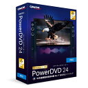 PowerDVD 24 Pro 通常版| 動画再生 DVD再生 ブルーレイ再生