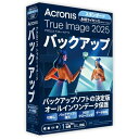 Acronis True Image 2025 1PC | WIN/Mac対応 | バックアップ|パッケージ版