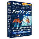 Acronis True Image 2025 5PC | WIN/Mac対応 | バックアップ|パッケージ版