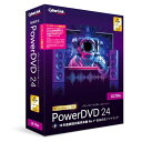 PowerDVD 24 Ultra アップグレード 乗換え版 | 動画再生 DVD再生 ブルーレイ再生
