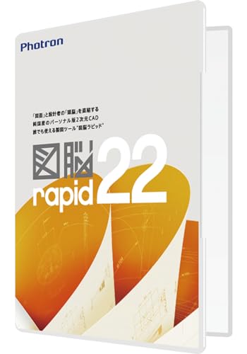եȥ ǾRAPID22 ѥå