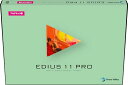 EDIUS 11 Pro アカデミック版
