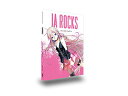 IA ROCKS -ARIA ON THE PLANETES-