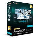 PowerDVD Standard 通常版| 動画再生 DVD再生