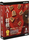 イーフロンティア AI将棋 Version 19 Windows 10対応版