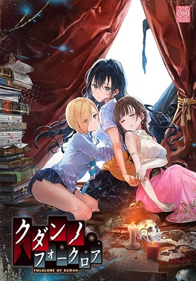 クダンノフォークロア 限定版 予約特典:はねこと先生描き下ろしミニ色紙付き