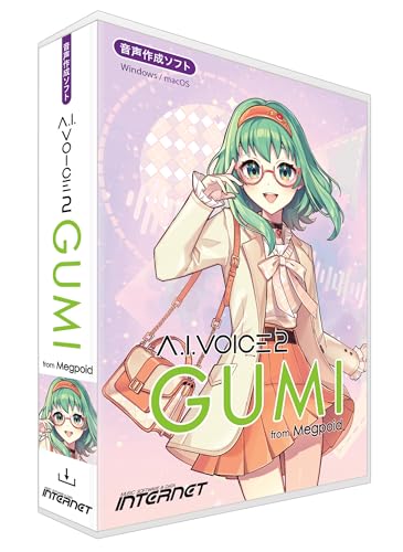 インターネット A.I.VOICE 2 GUMI