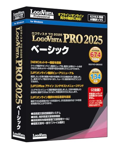  LogoVista PRO 2025 ١å