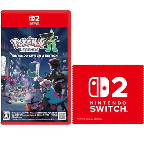 Pokémon LEGENDS Z-A Nintendo Switch 2 Edition ポケモン レジェンズ ゼットエー -Switch2 オリジナル 特典 Nintendo Switch 2 ロゴデザイン マイクロファイバークロス 同梱