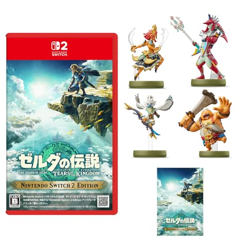 ゼルダの伝説 ティアーズ オブ ザ キングダム Nintendo Switch 2 Edition -Switch2 amiibo4種(ルージュ シド チューリ ユン坊)セット