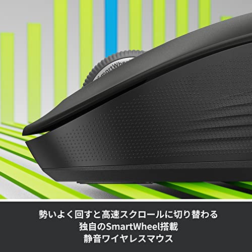 Logicool ロジクール Signature M550MBKs ワイヤレスマウス 静音 Bluetooth レギュラー ブラック 無線 Logi Bolt Unifying非対応 windows mac iPad Android Chrome