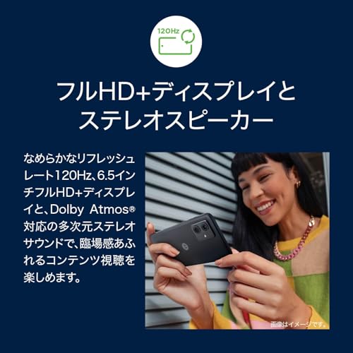 Motorola(モトローラ) motorola g64 5G 8GB/128GB スペースブラック 正規代理店品 PB2G0000JP