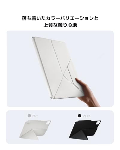 シャオミ(Xiaomi) 純正 Pad 7 Pad 7Pro専用ケース カバー 全面保護 指紋防止 三つ折りスタンド 薄型 軽量 傷防止 耐衝撃 ハードカバーブラック