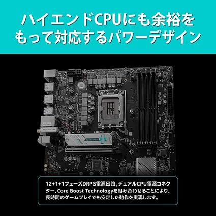 MSIマザーボード B760M GAMING PLUS WIFI 第14/13/12世代Intel CPU(LGA1700) DDR5 Micro-ATX ゲーミング部屋で快適にゲーム B760 搭載 MB6465