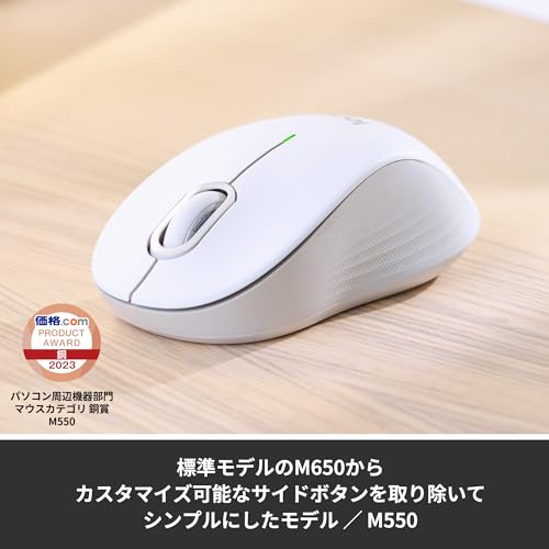 Logicool ロジクール Signature M550MBKs ワイヤレスマウス 静音 Bluetooth レギュラー ブラック 無線 Logi Bolt Unifying非対応 windows mac iPad Android Chrome