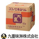 本みりん 九重 10Lキュービテナー
