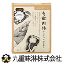 青椒肉絲〜チンジャオロースー〜...