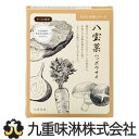 八宝菜〜ハッポウサイ〜