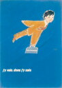 【輸入ポスター】Raymond Savignac