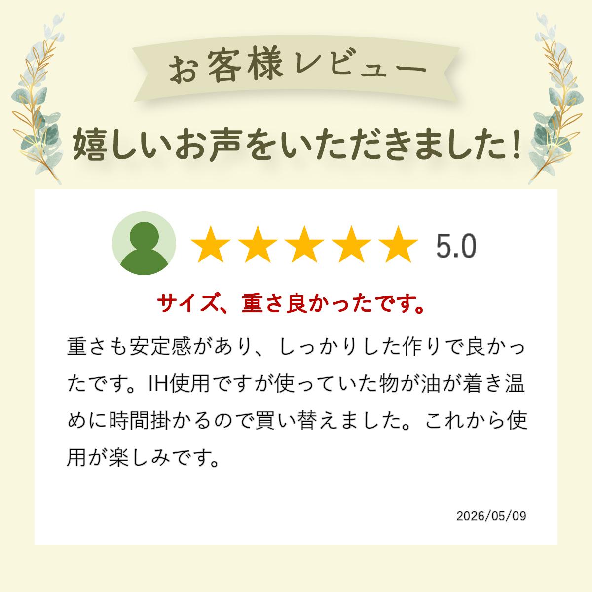 天ぷら鍋　「あじきこう」 24cm　IH対応 ステンレス製 【日本製 国産 電磁調理器対応 ih対応 IH 200V対応 てんぷら鍋 揚げ物鍋 揚げ鍋 両手 天ぷら 鍋 ステン シルバー おすすめ zb 家庭用 キッチン用品 母の日 誕生日 贈り物 ギフト プレゼント】即発対応 kokouki-10002955 雑貨屋 ココウキ サンプル画像3