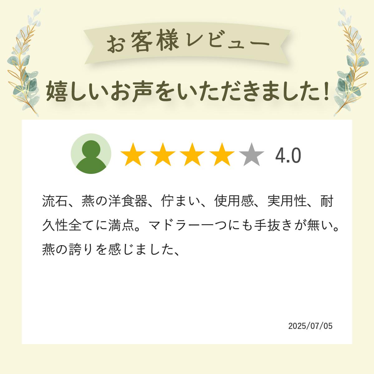 マドラー 日本製 燕三条製 純チタン製 2本組霞 -KASUMI- チタン マドラー 2本セット2PCS 燕三条 燕市 カトラリー 軽い 錆びない 洋食器 食器 アイスコーヒー アイスティー パフェ おしゃれ 喫茶店 カフェ 飲食店 qy 贈り物 プレゼント ギフト 即発対応 kokouki-10028759 雑貨屋 ココウキ サンプル画像3
