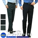 ノータック スラックス ウォッシャブル 洗える パンツ 秋冬 メンズ (まとめ割/1本2900円・2本5400円) ややゆとり レギュラーフィット テーパードパンツ ビジネス 秋冬春3シーズン