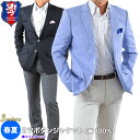 春夏2ツボタンリネン(麻100%)スリムジャケット サマージャケット メンズ クールビズ/送料無料