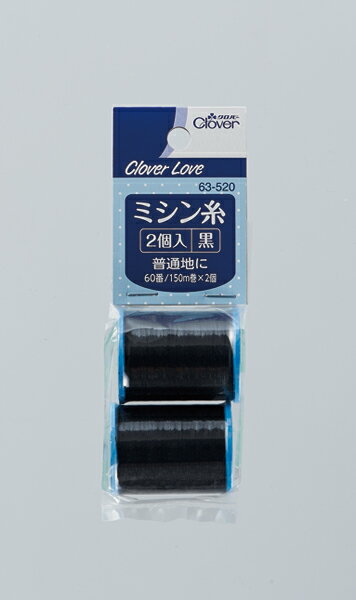 CL ミシン糸 2個入 60番 黒