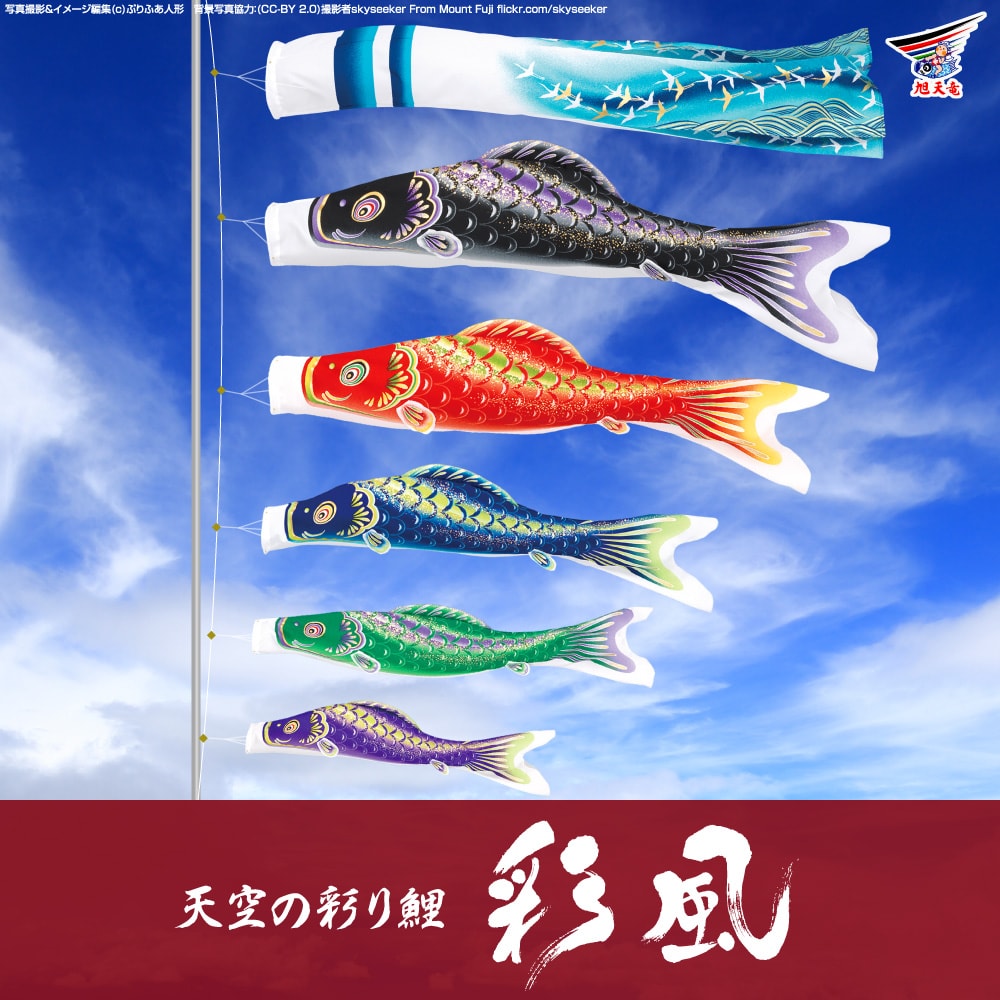 koi-ayakaze.jpg?_ex=280x280 koi-ayakaze.jpg?_ex=280x280