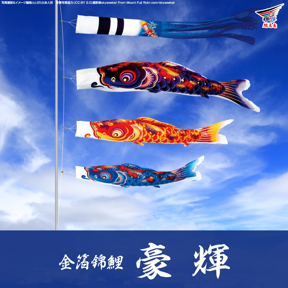 koi-gouki.jpg?_ex=280x280 koi-gouki.jpg?_ex=280x280