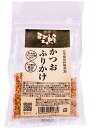 商品説明 静岡県焼津産かつお節使用かつおの旨みと天然醸造醤油の香ばしい味わい。 サクサクとした食感。焼津産のかつお節を天然醸造醤油で味付けしたふりかけです。 かつおの旨み、醤油の香ばしい味わいがご飯を美味しく引き立てます。 ごはんにそのままかけるほか、おひたしや冷奴、お茶漬けなどにもおすすめです。■天然醸造醤油使用■化学調味料不使用■温かいごはんにふりかけて、おにぎり、お茶漬けなどにも 原材料 かつお削りぶし・粗糖(国産)、醤油、食塩(天塩)、米醗酵調味料、ごま(国内・ボリビア産他) 内容量 28g 保存方法・その他 開封後チャックを閉じてお早めに　