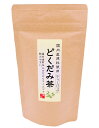 国産どくだみ茶 ティーバッグ40g(2g20