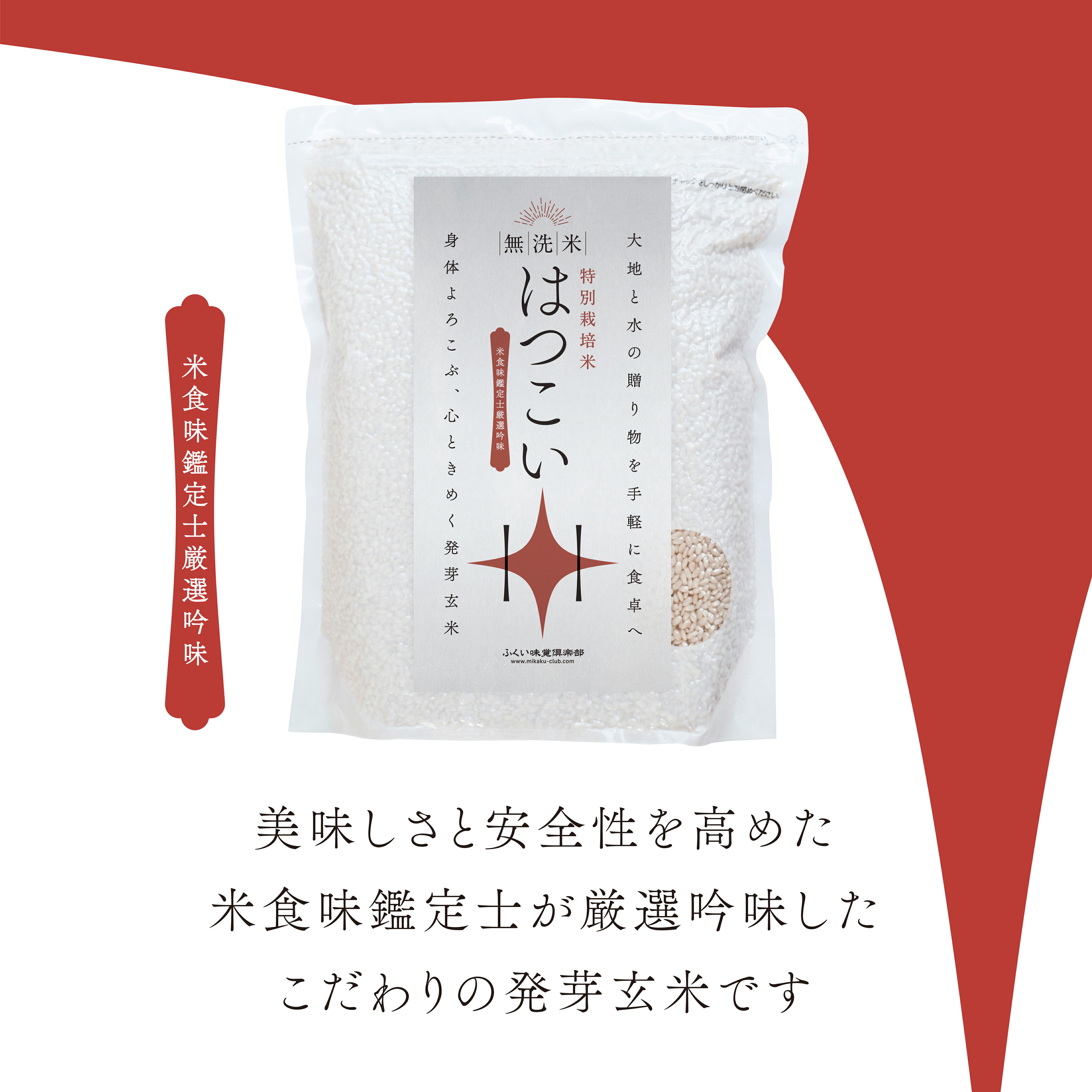 ȯ�긼�� ̵���� 2kg ��α�����������̺����ƥ����ҥ������ 7ǯ��ȯ�긼�ơ֤ϤĤ����פդä���Ťߡ������������Ǹ��Ƥ��������ˤ���ե�å��忿���ѥå���ʪ���ݡ��ӥ��ߥ�B�����ߥͥ�롦GABA���äפ�������åȡ�Ĳ�衦�򹯽����ˤ�������