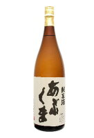 ≪あぶくま≫ 純米酒 1800ml