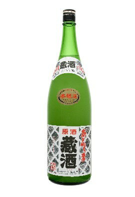 あぶくま　蔵酒（にごり酒）1.8L※