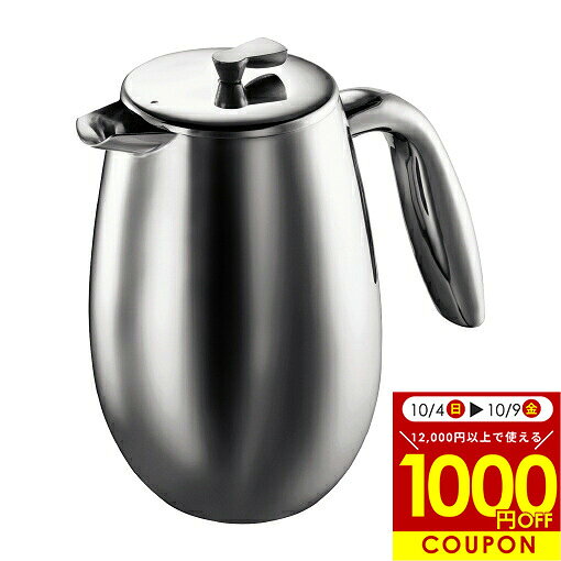 【お買い物マラソン限定 1000円OFFクーポン 配布中】【コーヒー豆付】ボダム COLUM...