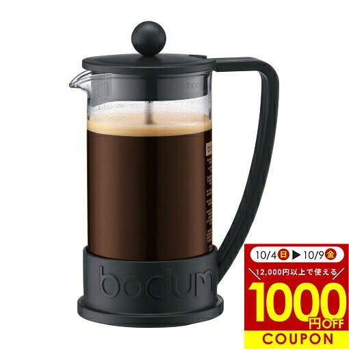 【お買い物マラソン限定 1000円OFFクーポン 配布中】【楽天1位】 【コーヒー豆50g...