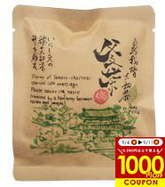 健一自然農園　釜茶 味わい じっくりと釜煎りしました。芳ばしい香りと、すっきりとした渋みをお楽しみください。 渋みが苦手な方にもおすすめです。 自然農法で育てられた大和の茶葉を使用しています。 原材料 茶葉（国産） 賞味期限 製造より半年（3か月以上賞味期限があるものをお届けします） 保存方法 常温 開封後はお早目にお召し上がりください 内容量 3g×3パック 製造者 健一自然農園（奈良県） 香福屋（コウフクヤ）とは 日本の中心部にある岐阜の小さなコーヒー豆通販屋さんです。あなたのお家で飲むコーヒーが一番美味しい時間であるように、まずはお手元に届くコーヒーの香りをお楽しみください。世界に広がる産地のコーヒー豆をブレンドやシングルオリジンでお届けします。この珈琲豆は、ドリップバッグ、ハンドドリップ、プレスコーヒー、コーヒーメーカー、エスプレッソや水出し等のお手持ちの珈琲器具でお好きなスタイルで楽しんでいただけるよう、コーヒー豆のまま・細挽き、中挽き、粗挽きなどのご希望の挽き方にも対応しております。おうちの珈琲が一番の心地よいカフェになるよう応援しています。出産内祝いやお誕生日、季節の贈り物に、父の日・母の日などのギフト対応もしております。香福屋（こうふくや）をどうぞよろしくお願いします。