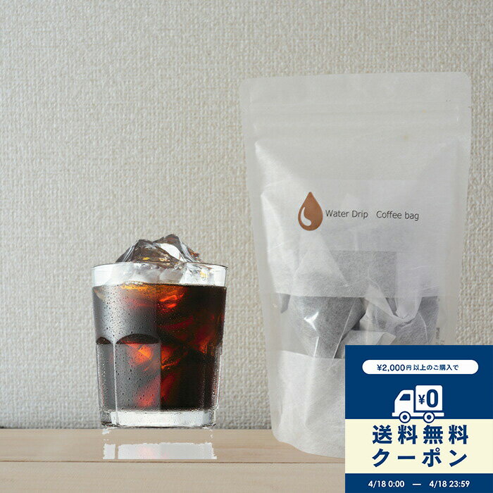 【お買い物マラソン300円OFFクーポン】【まとめ売り】水出し珈琲用コーヒーパック 15g6パック×4セット 300ml用 コールドブリュー アイスコーヒーブレンド KOUFUKUYACOFFEE【コンビニ受取対応商品】
