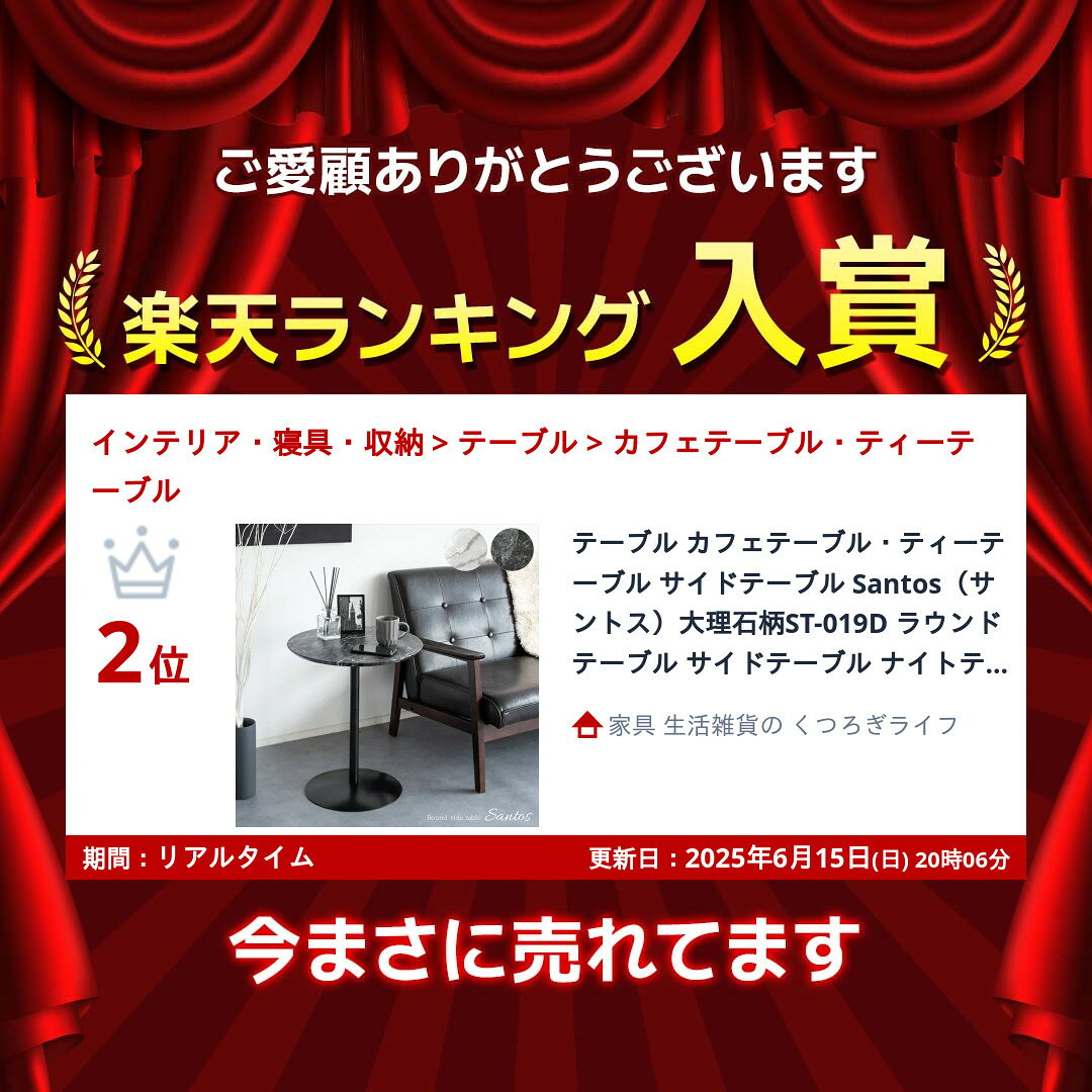 ＼本日P6倍!300円クーポン/【ランキング獲得】 サイドテーブル Santos(サントス)大理石柄 テーブル カフェテーブル ティーテーブルST-019D ラウンドテーブル サイドテーブル ナイトテーブル 丸テーブル 大理石柄 韓国風 ホワイト ブラック スチール