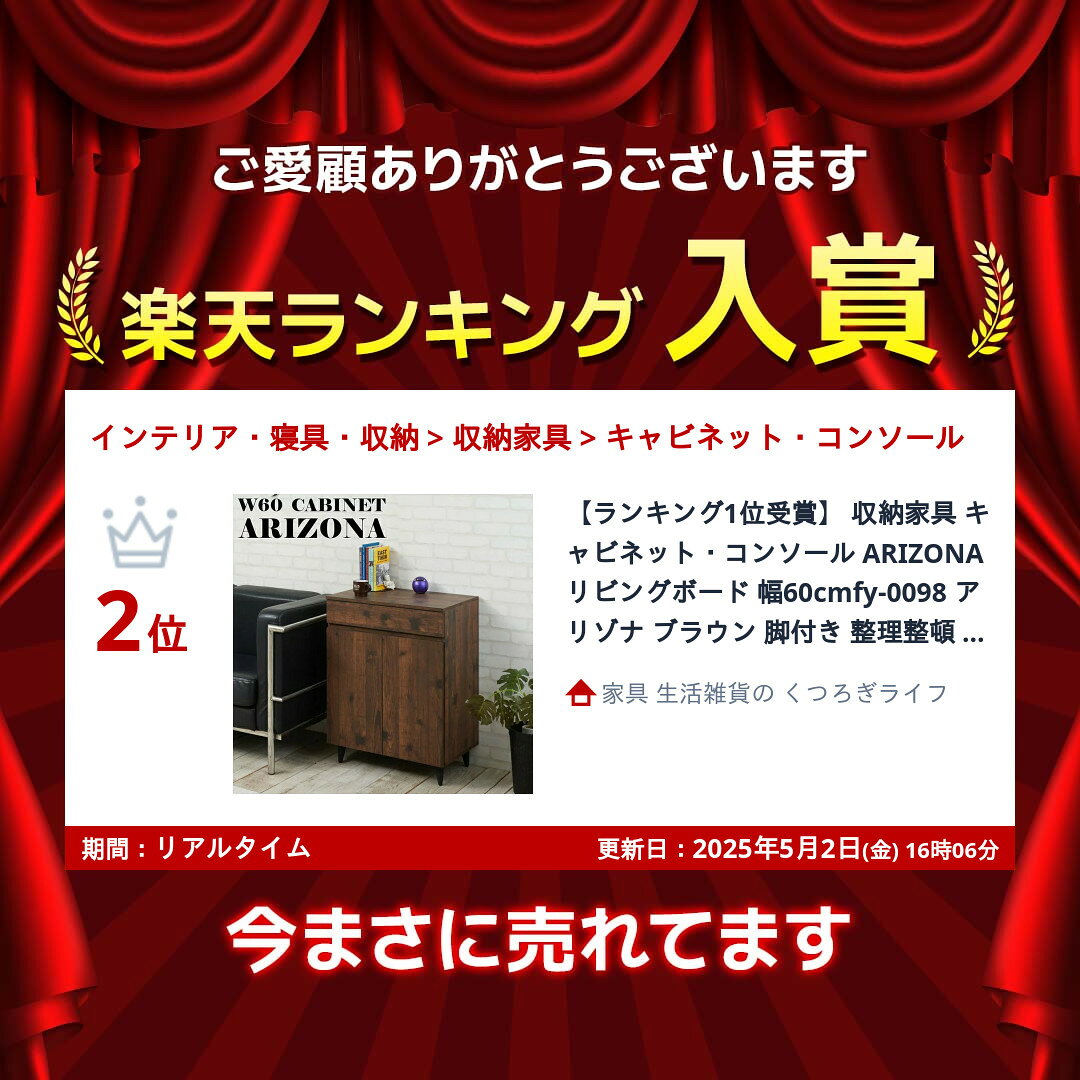 【ランキング1位受賞】収納家具 キャビネット コンソール ARIZONA リビングボード 幅60cmfy-0098 アリゾナ ブラウン 脚付き 整理整頓 一人暮らし 新生活 ルーター収納 書棚 プッシュ式扉 収納家具 在宅 木 脚 cabinet ビンテージ アメリカ西海岸風 vintage 木製