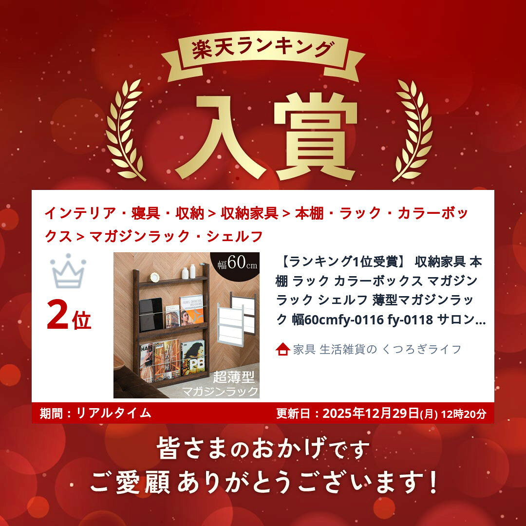 【ランキング1位受賞】 収納家具 本棚 ラック カラーボックス マガジンラック シェ...