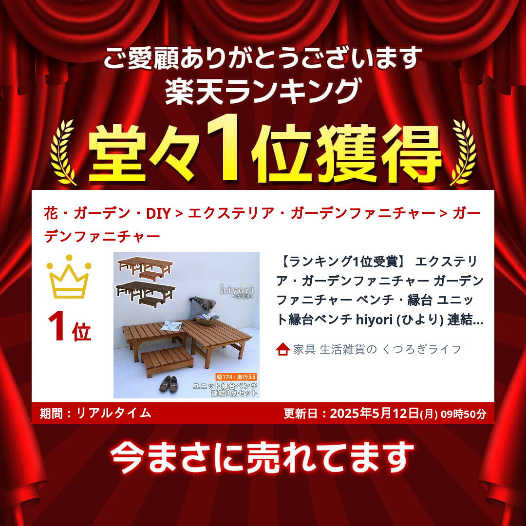 【ランキング1位受賞】エクステリア ガーデンファニチャー ガーデンファニチャー ...