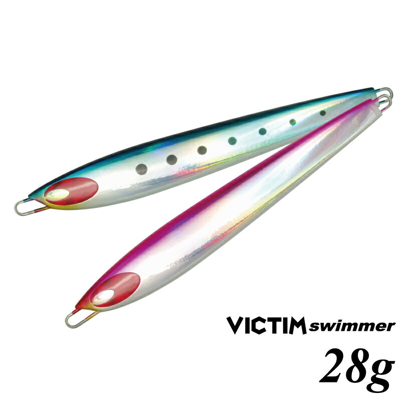 【即納】【在庫限り】VICTIM SWIMMER 28g クリスタルホロバージョン ビクティムスイマー/オリジナルメタルジグ/ルアー/釣具[メール便:ゆうパケット対応]