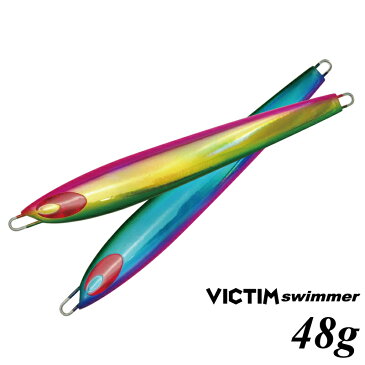 VICTIM SWIMMER 48g　CYHクレイジーレインボー　クリスタルホロバージョン　ビクティムスイマー/オリジナルメタルジグ/ルアー/釣具/即納[メール便:ゆうパケット対応]