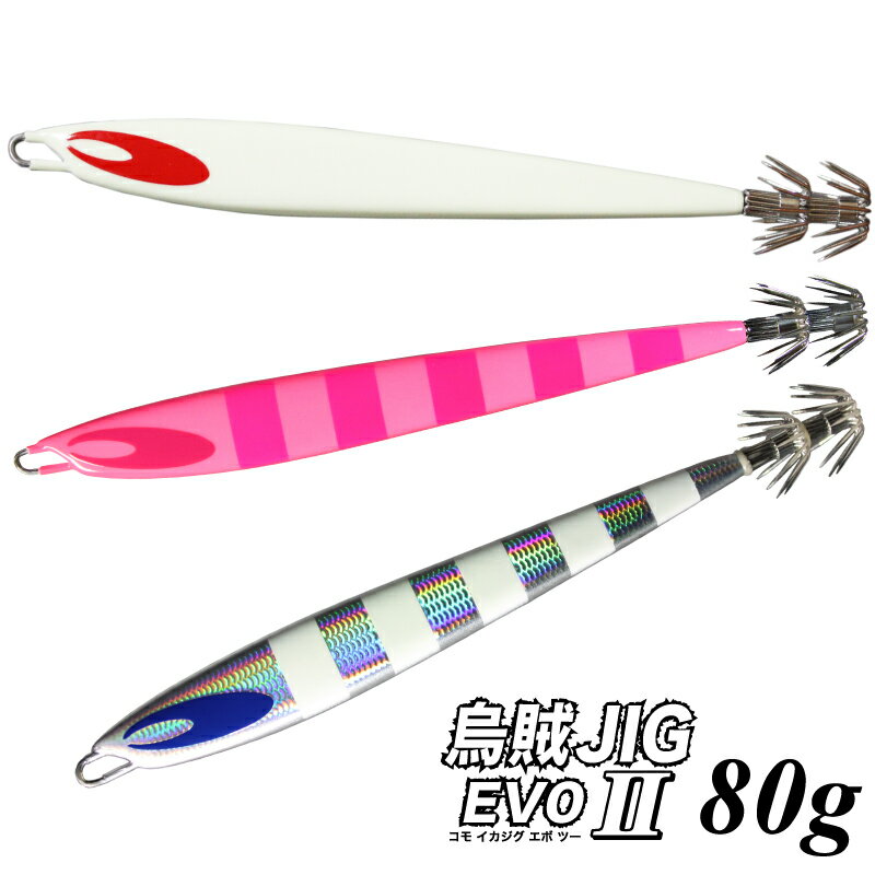 ±JIG-EVO280gܥġ/ꥸʥ᥿른/륢///¨Ǽ[᡼:椦ѥåб]