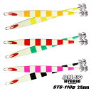 ±JIG HYBRID STS-110g ֥륫顼ȥ饤סڸۡϥ֥å//ꥸʥ᥿른/륢//[᡼:椦ѥåб]