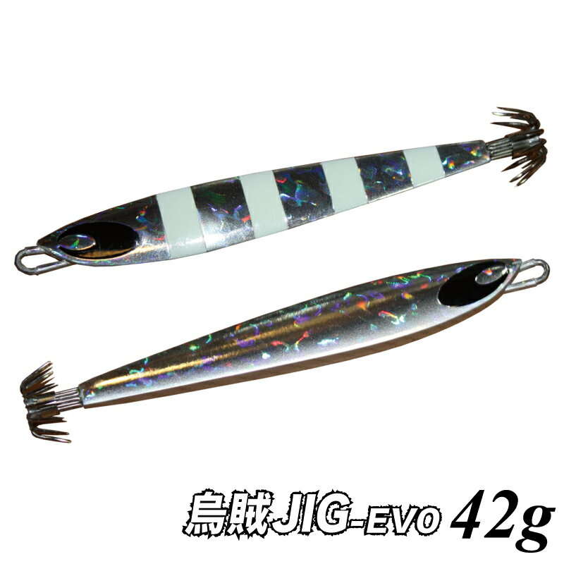 ±JIG-EVO42gޥޥȥ饤SP105mm/ꥸʥ᥿른/륢//¨Ǽ[᡼:椦ѥåб]