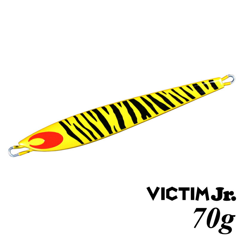 【即納】【在庫限り】VICTIM Jr. 70g 寅さんスペシャル ゴールドタイガーストライプ オリジナルメタルジグ/ルアー/釣具/即納 メール便:ゆうパケット対応